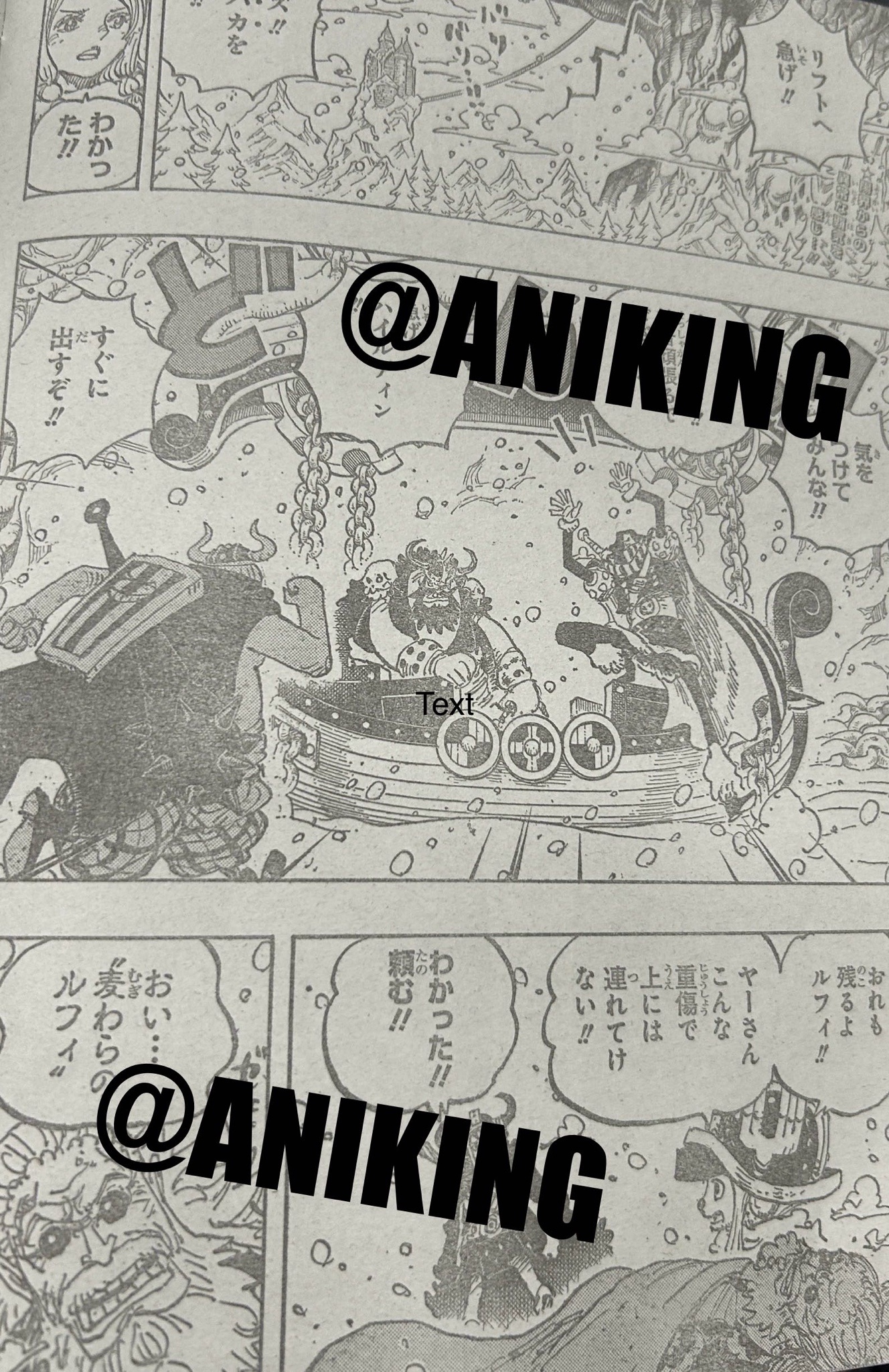       One   Piece Une terrible journee Page 1